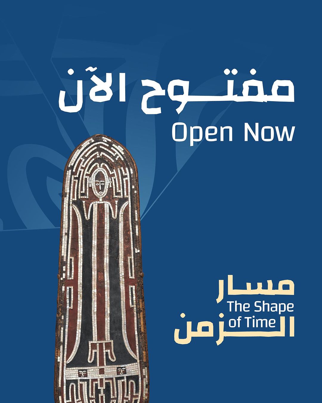 Shape of time Qatar Met Museum NY